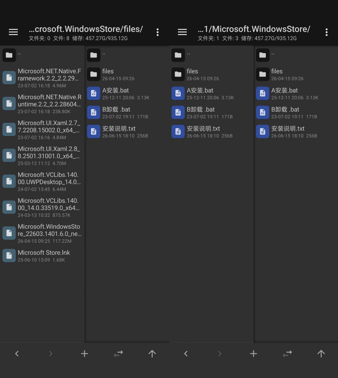【系统应用】 Windows 微软离线应用商店安装包