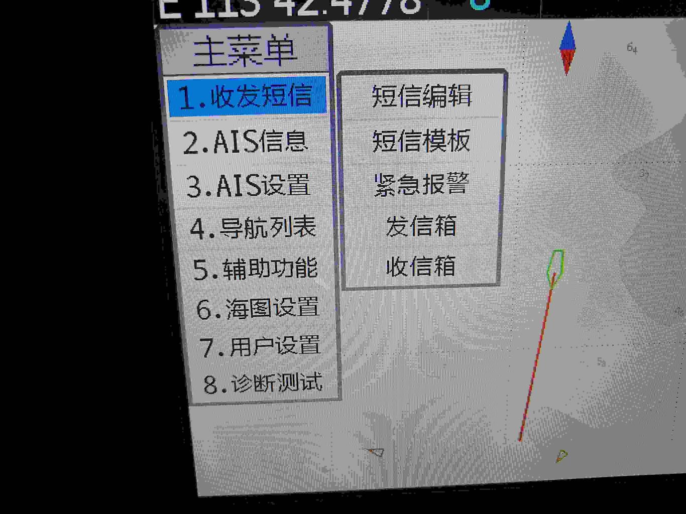 【飞通】FT-8612-BD设置移锚报警